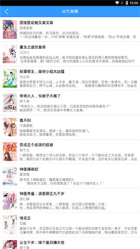 淘阅小说安卓版下载v1.0.0