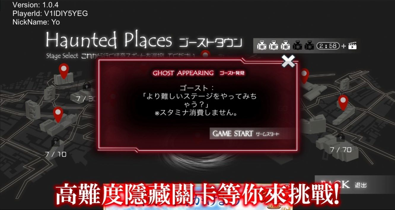 怪奇胶卷游戏安卓版下载v1.0.4