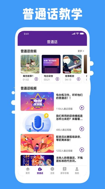 云易考吧安卓版下载v1.1