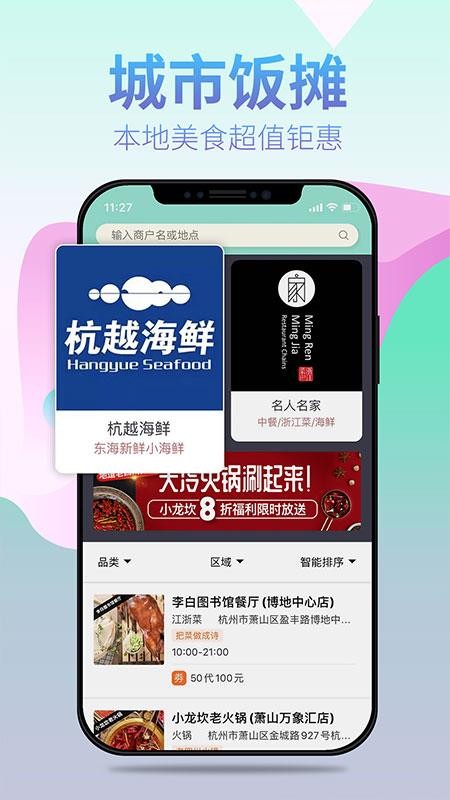 笑天犬手机apk安装包下载地址v2.12.0