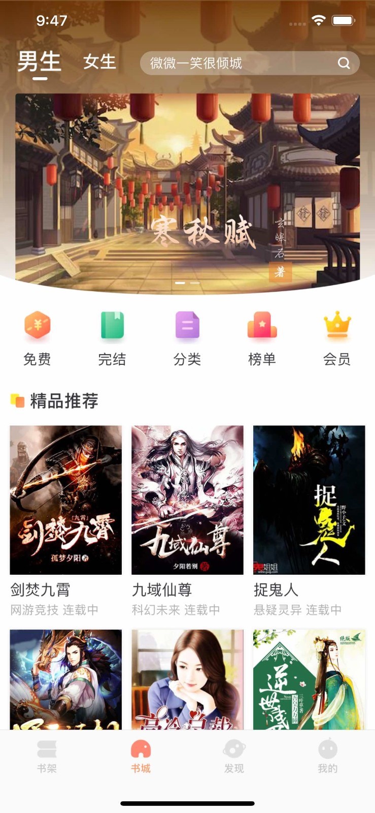 西瓜皮阅读安卓版下载v1.2