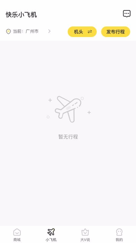 酷乘手机apk安装包下载v1.0.4