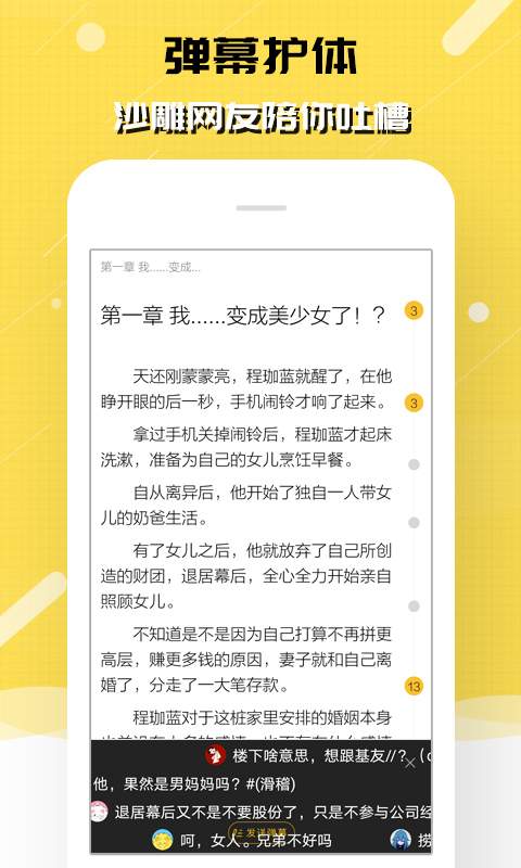 剌猬猫阅读安卓版下载v2.7.063