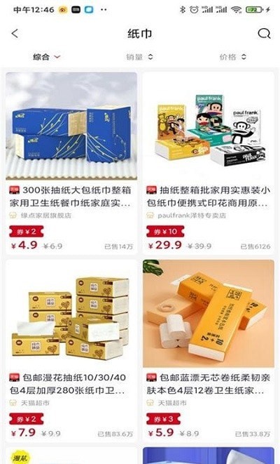 小猪胖胖安卓版下载v0.0.6