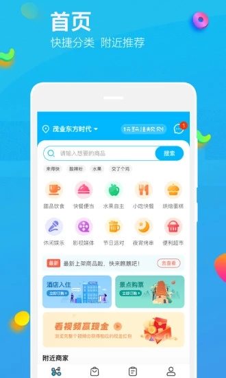 乐洋洋最新版下载v1.0.3
