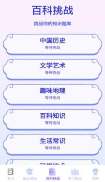 多多智慧安卓版下载v1.0.0