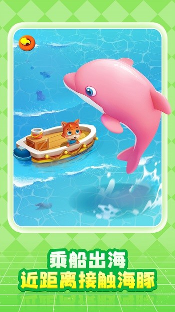 奇妙创造园最新版下载v9.61.00.02