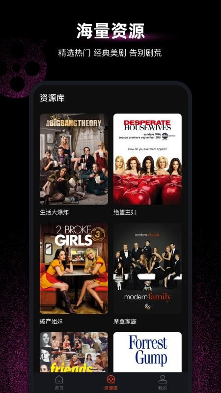 每日英语配音手机apk安装包下载地址v1.1