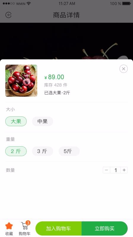 厉荣恩茂手机apk安装包下载地址v1.0