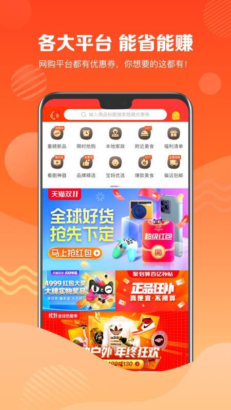 品牌特卖会手机apk安装包下载v1.0.7