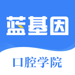 口腔考研执医最新安卓免费下载v2.1.0