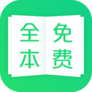 精灵TXT全本免费阅读小说安卓版下载v0.0.1
