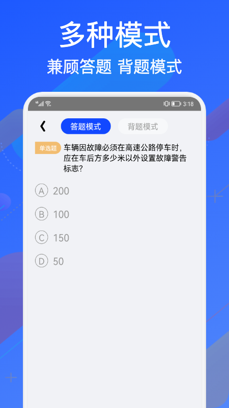教考宝典最新版下载v1.1