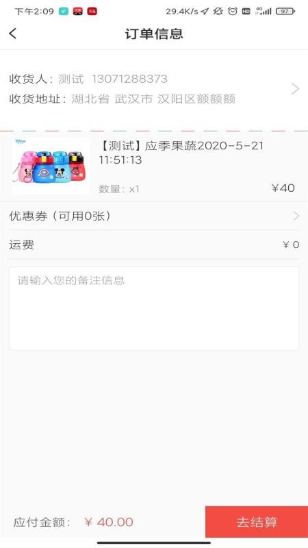 么得嘎优选最新安卓免费下载v1.0.1