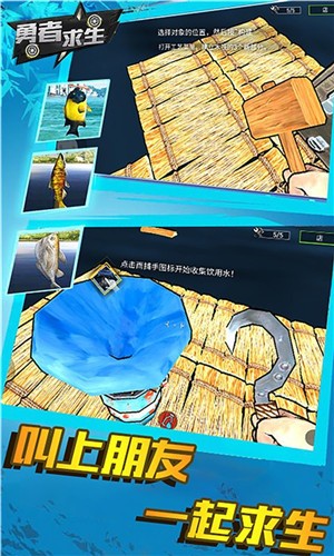勇者求生最新手机下载v1.0