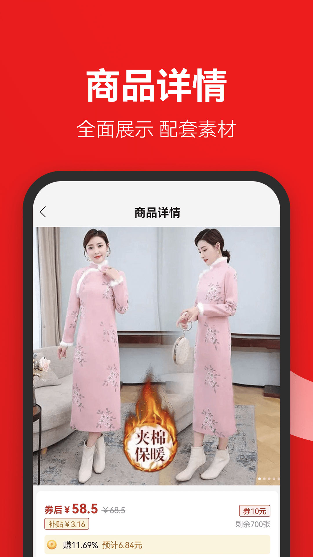 省团团安卓最新版下载v1.0.0