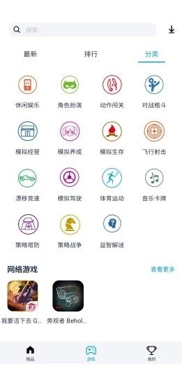 淘气侠安卓最新版免费下载v1.9.5