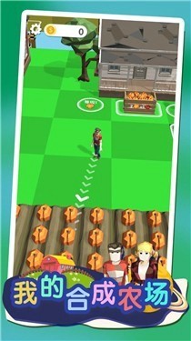 我的合成农场安卓版下载v1.01