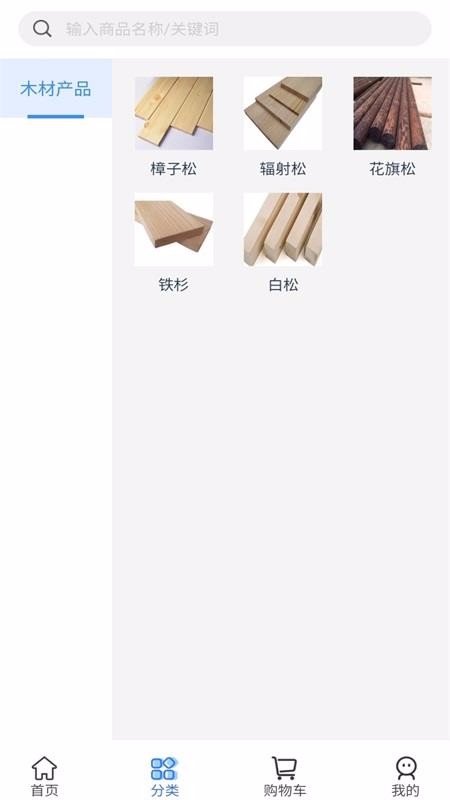 e建帮最新安卓免费下载v1.0.3