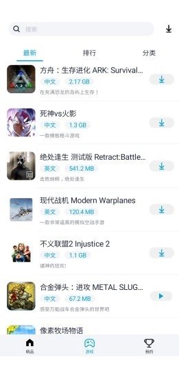 淘气侠安卓最新版免费下载v1.9.5
