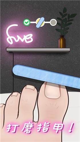 抠脚大师安卓版下载v1.0.1