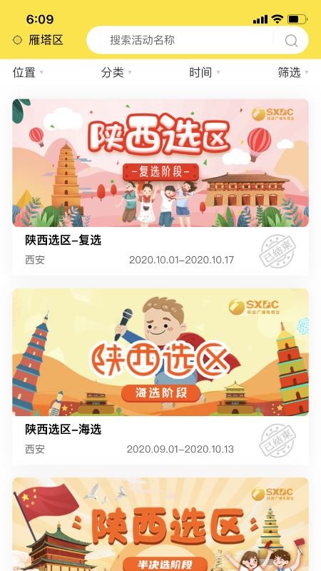 淘乐课手机apk安装包下载v3.0.2
