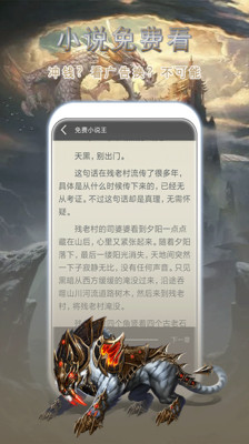 桃花小说网安卓最新版免费下载v1.23.02