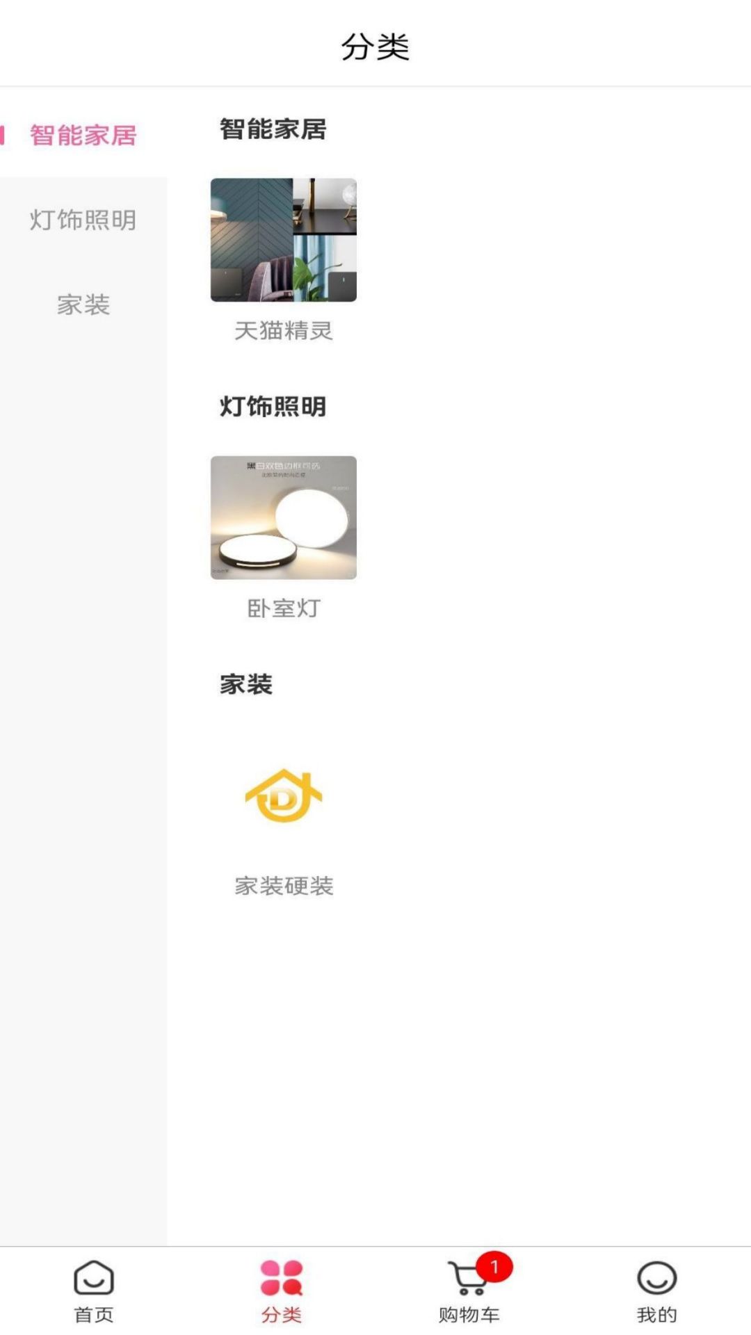 拼着淘安卓版下载v1.0.0