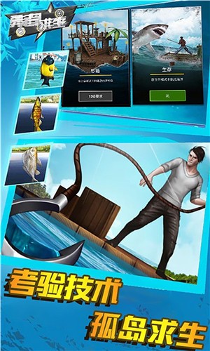 勇者求生最新手机下载v1.0
