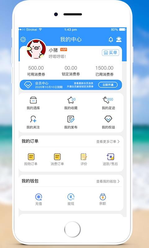 顿顿拍手机apk安装包下载v1.5.8