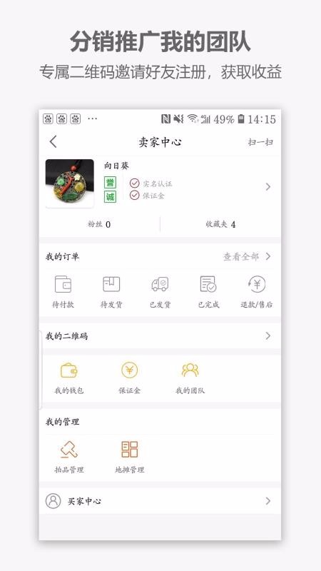 虫虫艺术手机apk安装包下载地址v1.3.9