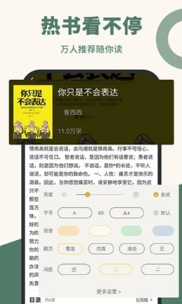 知轩藏书txt精校版全本在线免费阅读网址入口app下载v1.0.7