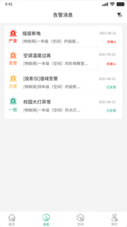 书亭火锅免费小说安卓最新版下载v1.2