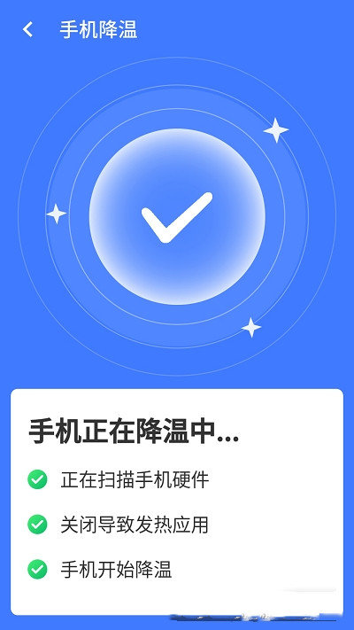 统一超级清理王安卓版下载v1.0.0