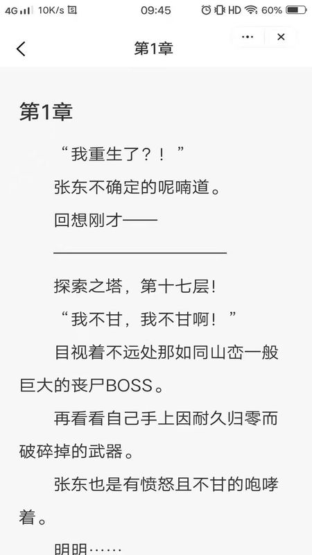 玉竹小说免费阅读安卓最新版下载v1.0.8