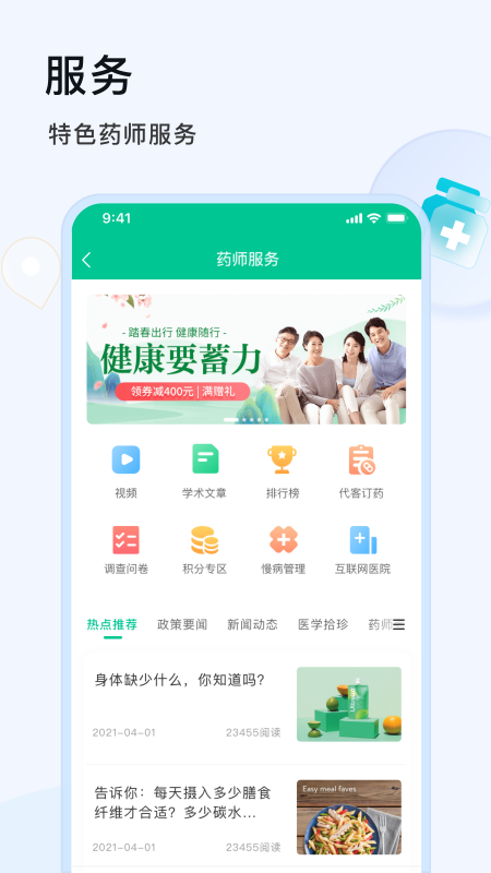 阿康安卓版下载v1.0.6.81