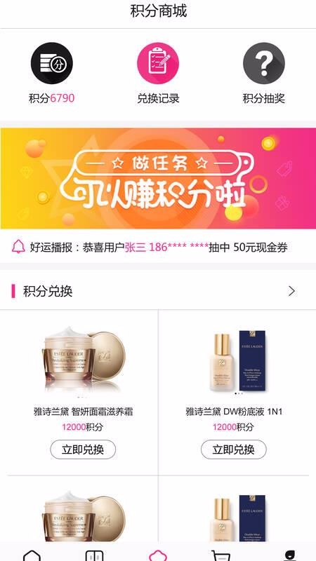 慧淘KE最新安卓免费下载v1.0.0