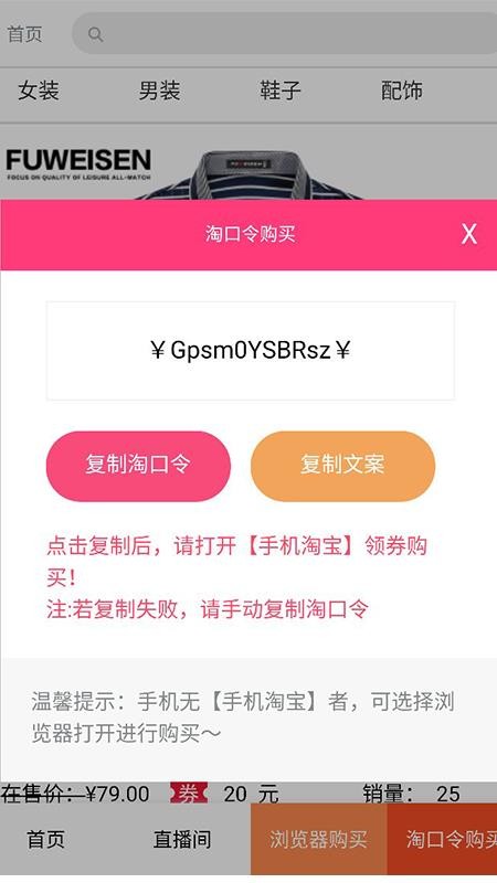 优购手机apk安装包下载v11.11.6