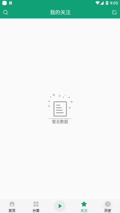 海豚听书最新版1.0.5安卓下载v1.0.5