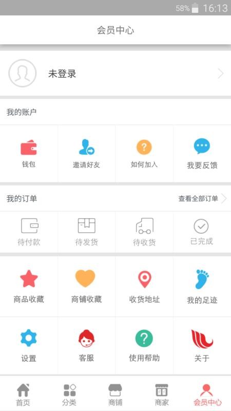川普惠手机apk安装包下载v1.1.2