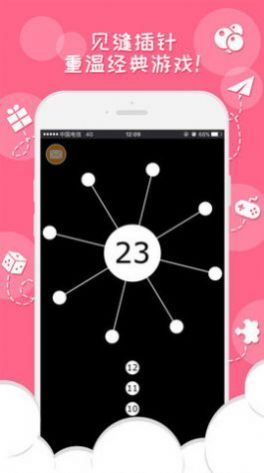 248游戏盒子安卓版下载v2.3.23