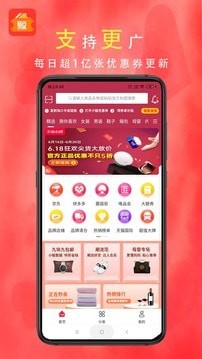 小鲸优惠券安卓最新版下载v3.9.5