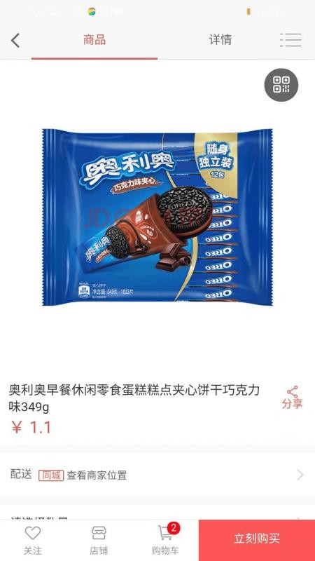多脉多迈手机apk安装包下载v2.0.63