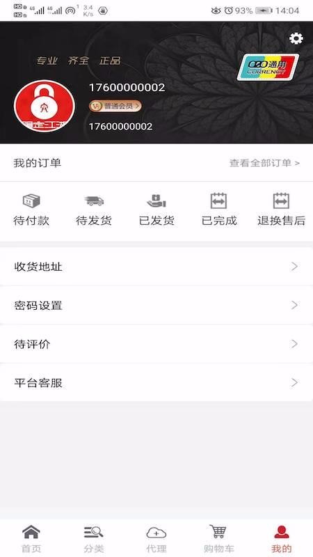 锁定江湖手机apk安装包下载v1.0.0