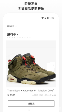 滔搏运动安卓最新版下载v1.6.1