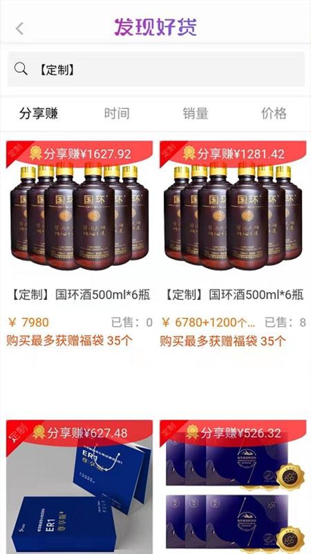 玖优汇手机apk安装包下载地址v1.0.0.4.3