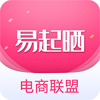 易起晒手机apk安装包下载v0.0.4
