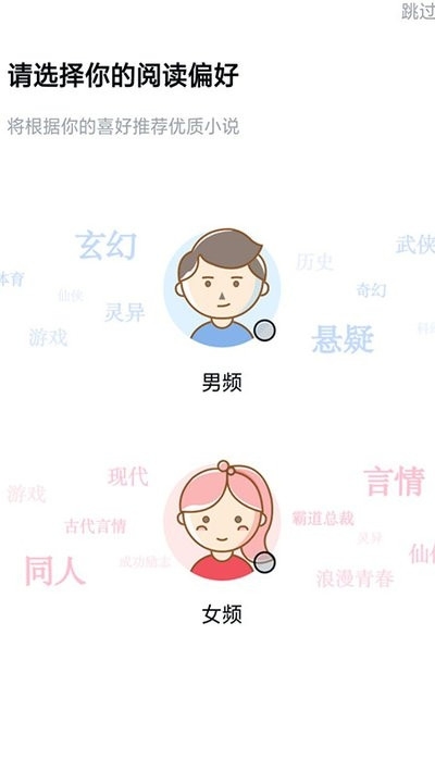 千千看书安卓免费阅读最新版下载v1.3.16