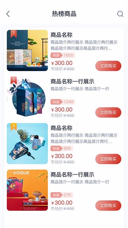 北汽云采手机apk安装包下载v1.5.5