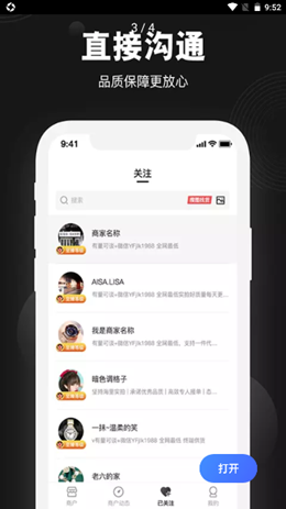 莆田鞋好货源安卓最新版下载v1.0.0
